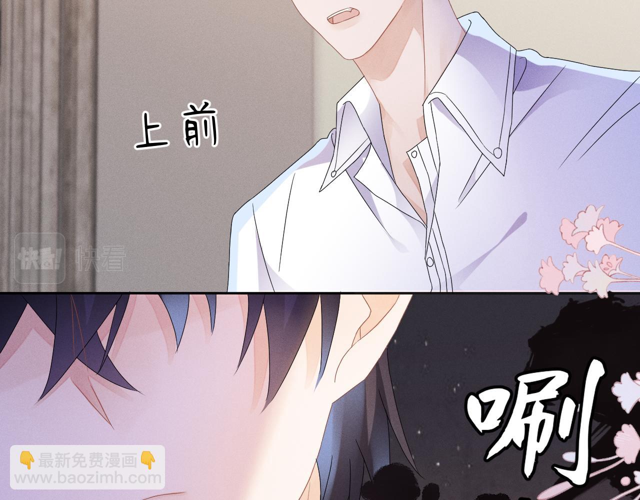 第45话  他能给的(1/3)-第46话