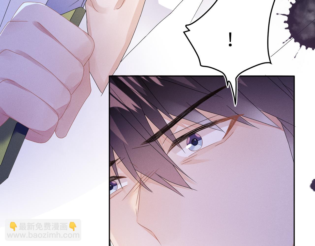 第45话  他能给的(1/3)-第46话
