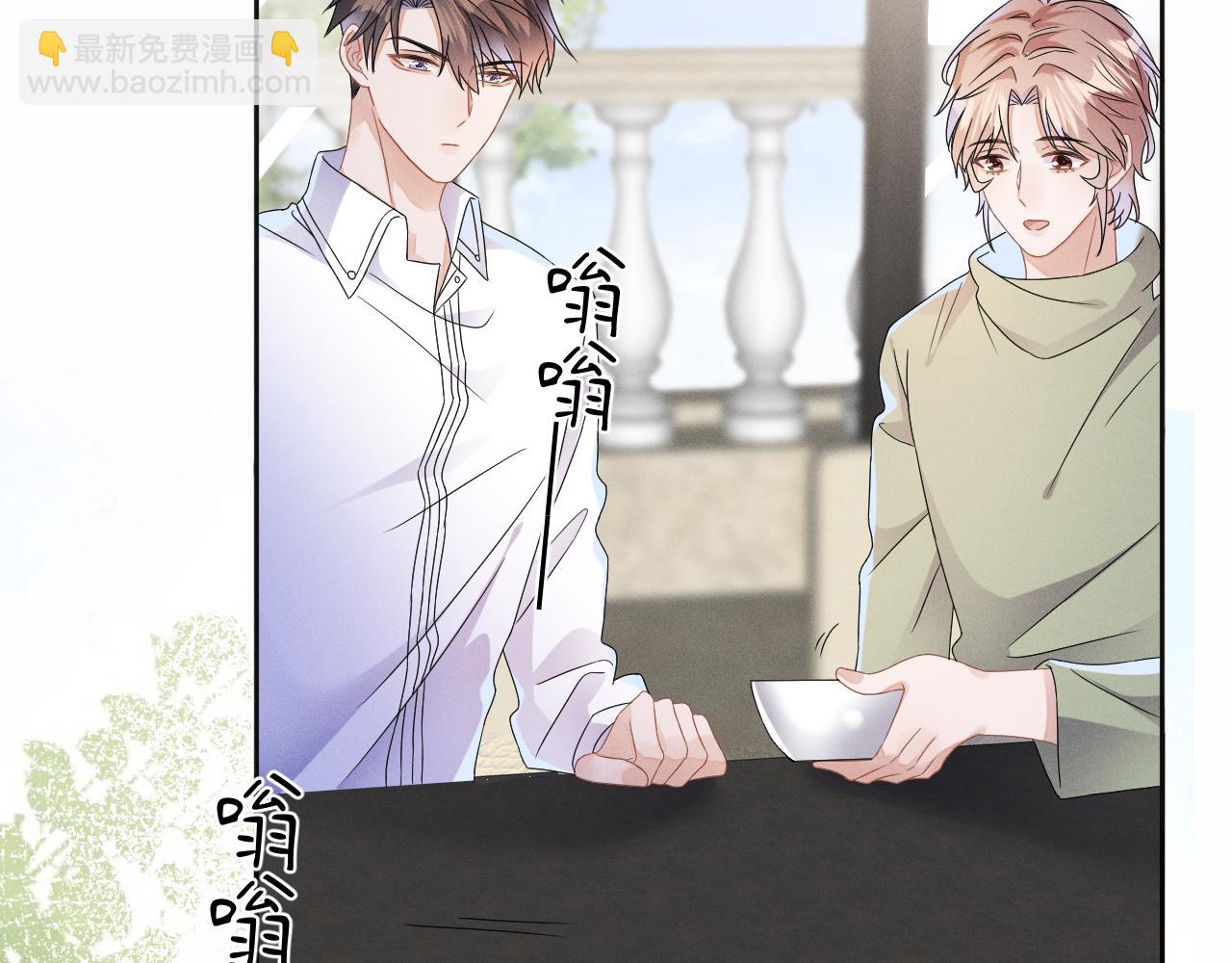 第45话  他能给的(1/3)-第46话