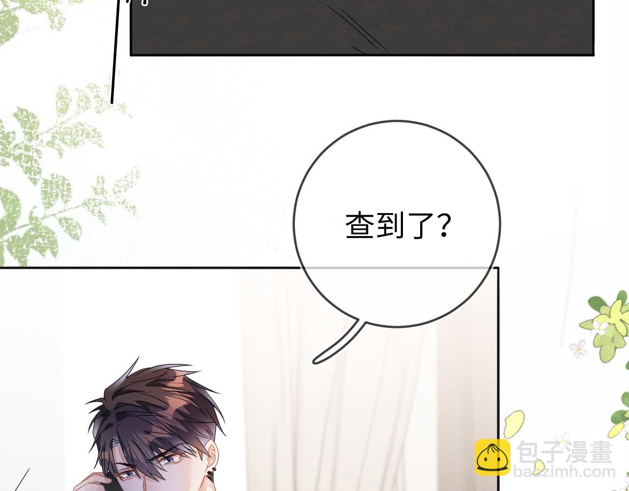 第45话  他能给的(1/3)-第46话
