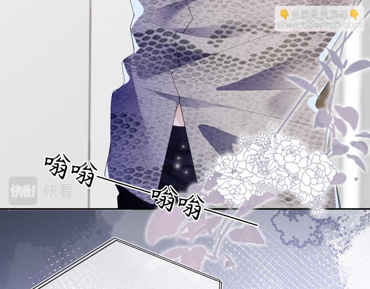 第47话  让我忘记他(1/3)-第48话