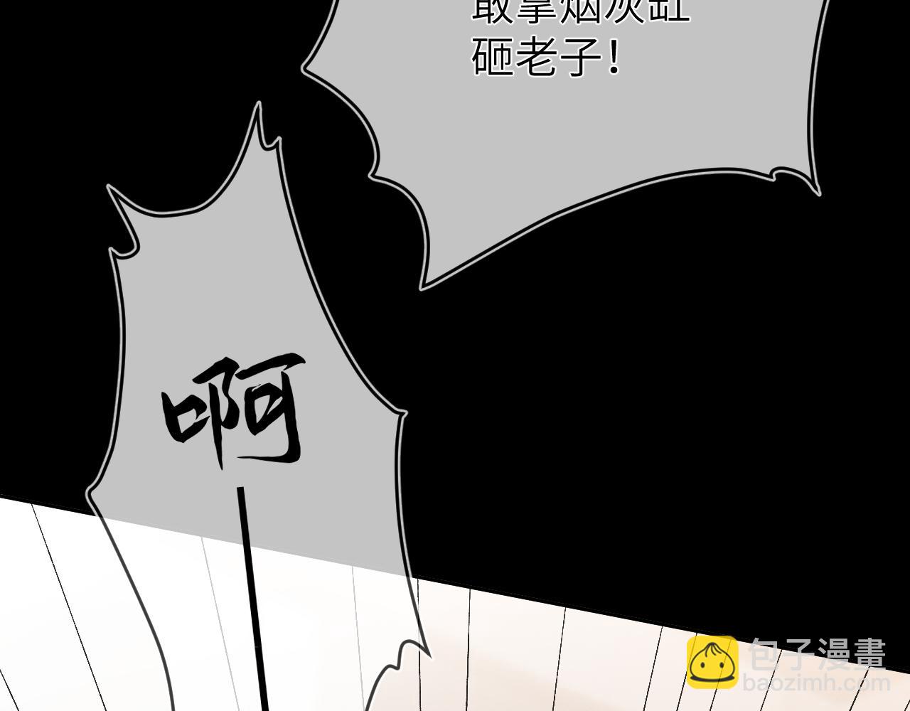 第47话  让我忘记他(1/3)-第48话