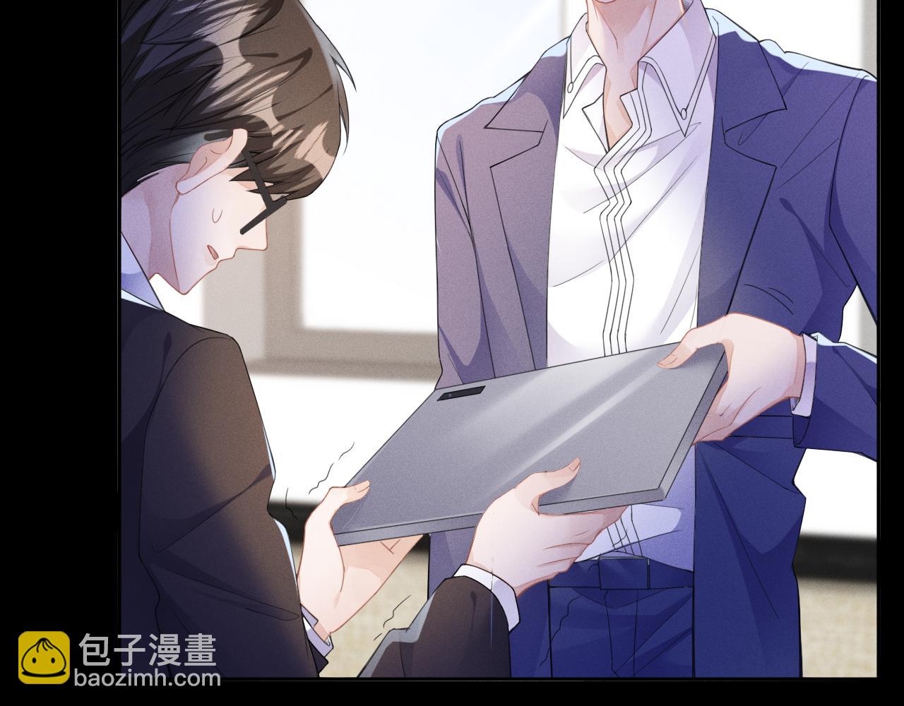 第47话  让我忘记他(1/3)-第48话