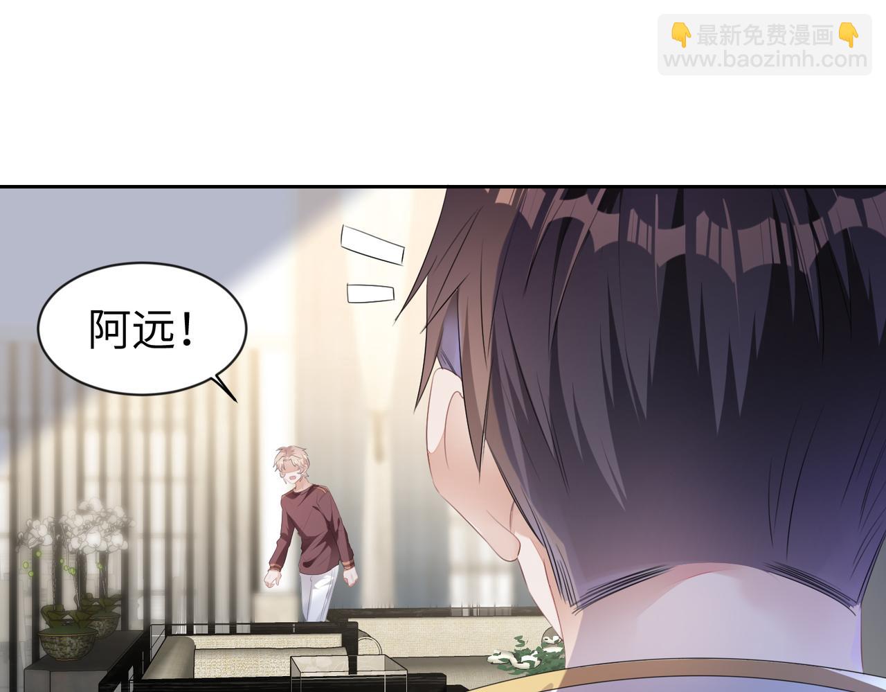第5话  反正他死不了(1/2)-第6话