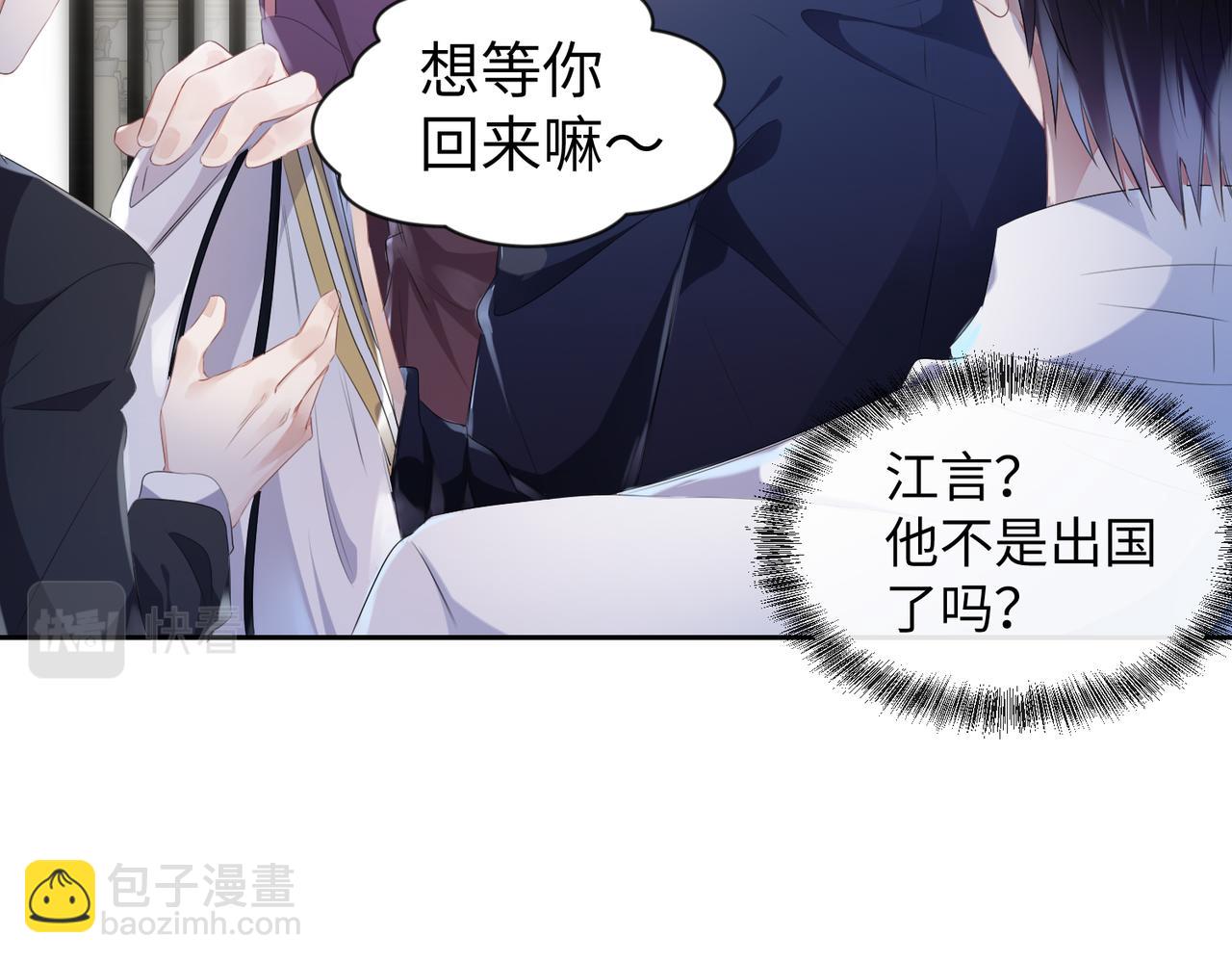 第5话  反正他死不了(1/2)-第6话