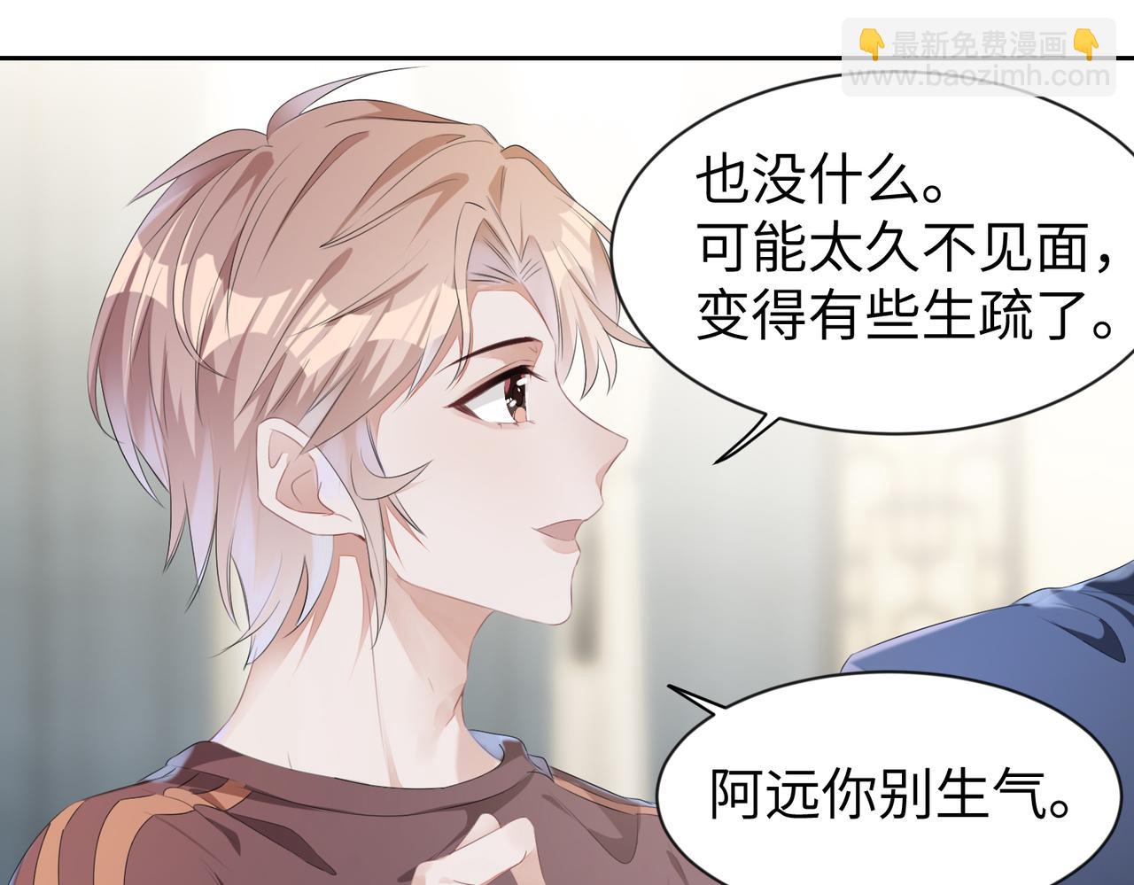 第5话  反正他死不了(1/2)-第6话