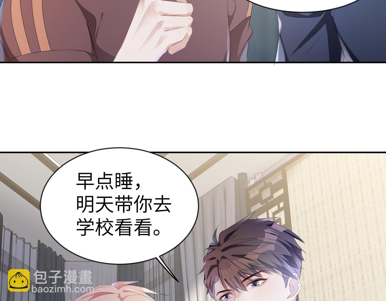 第5话  反正他死不了(1/2)-第6话