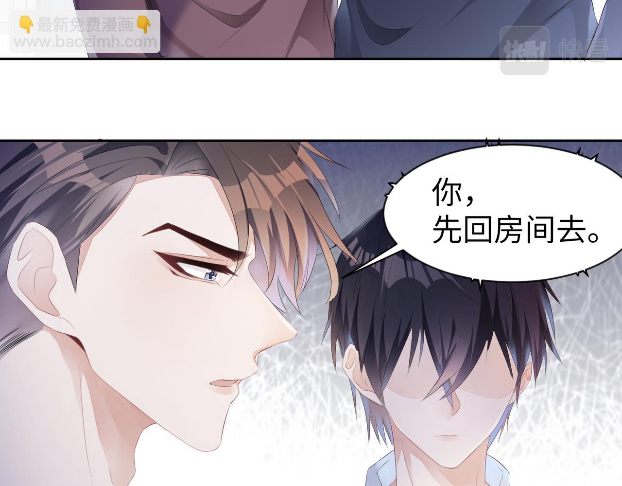 第5话  反正他死不了(1/2)-第6话