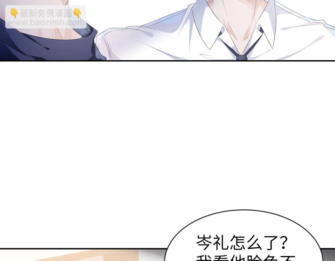 第5话  反正他死不了(1/2)-第6话