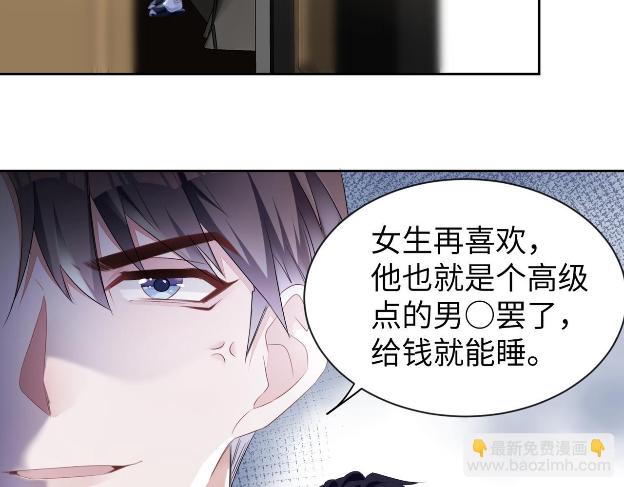 第5话  反正他死不了(1/2)-第6话