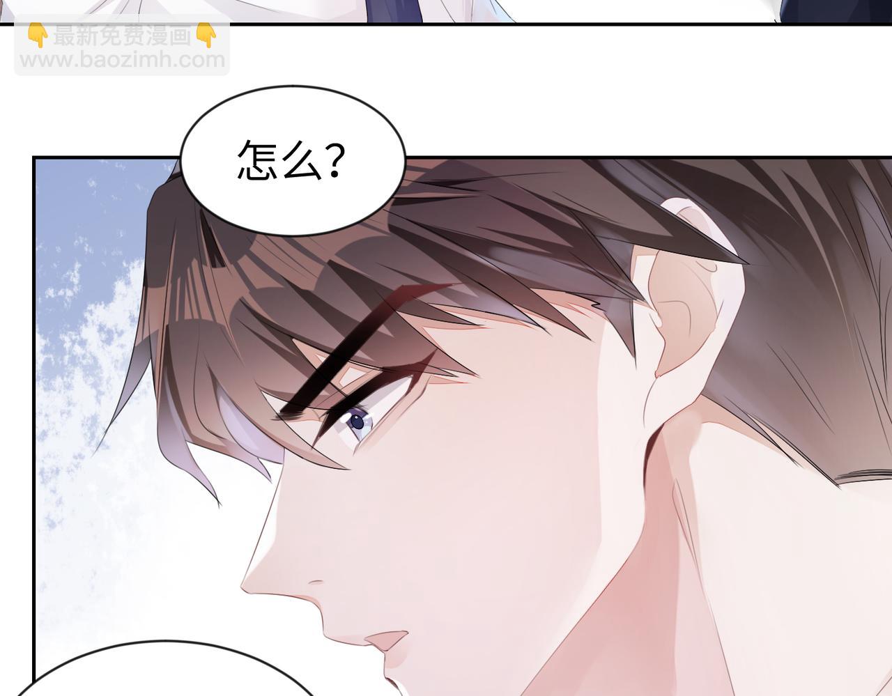 第5话  反正他死不了(1/2)-第6话