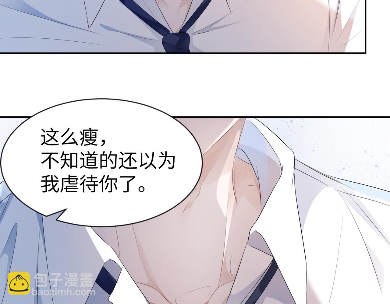 第5话  反正他死不了(1/2)-第6话