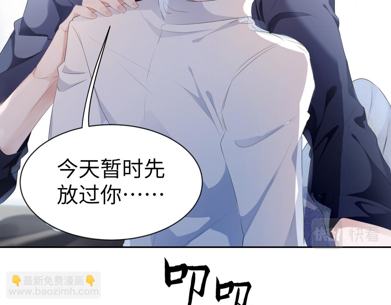 第5话  反正他死不了(1/2)-第6话