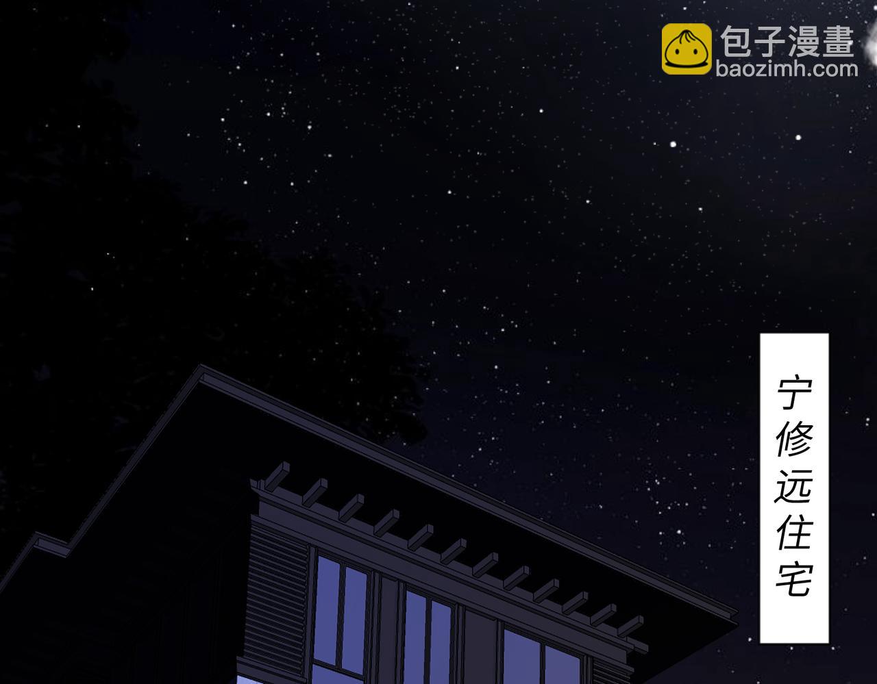 第5话  反正他死不了(1/2)-第6话