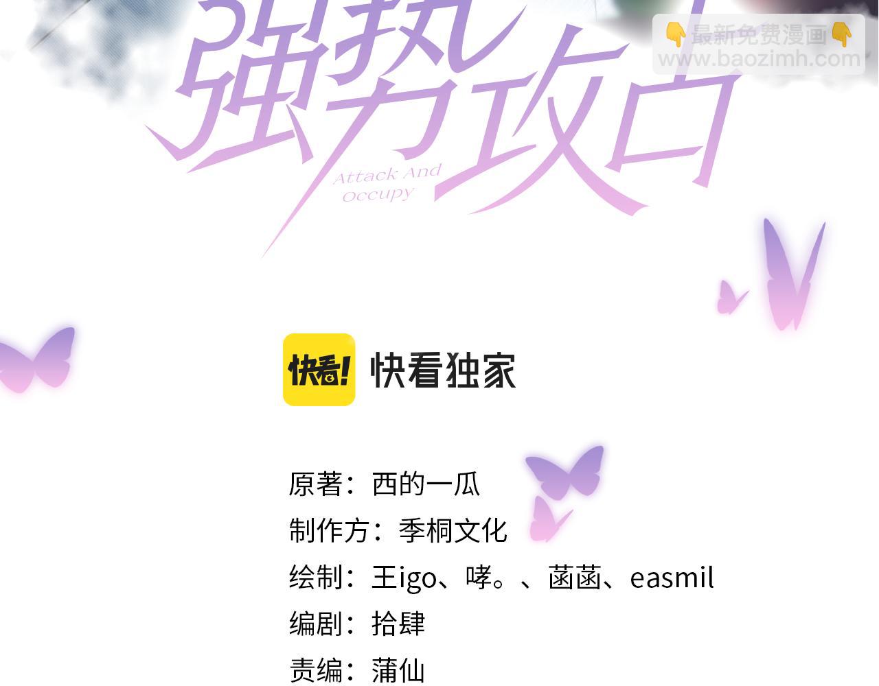 第51话  迷恋(1/3)-第52话