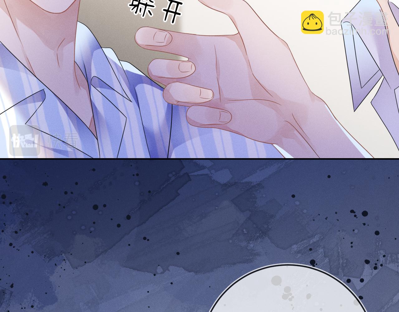 第51话  迷恋(1/3)-第52话