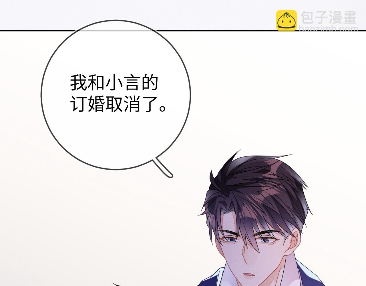 第51话  迷恋(1/3)-第52话