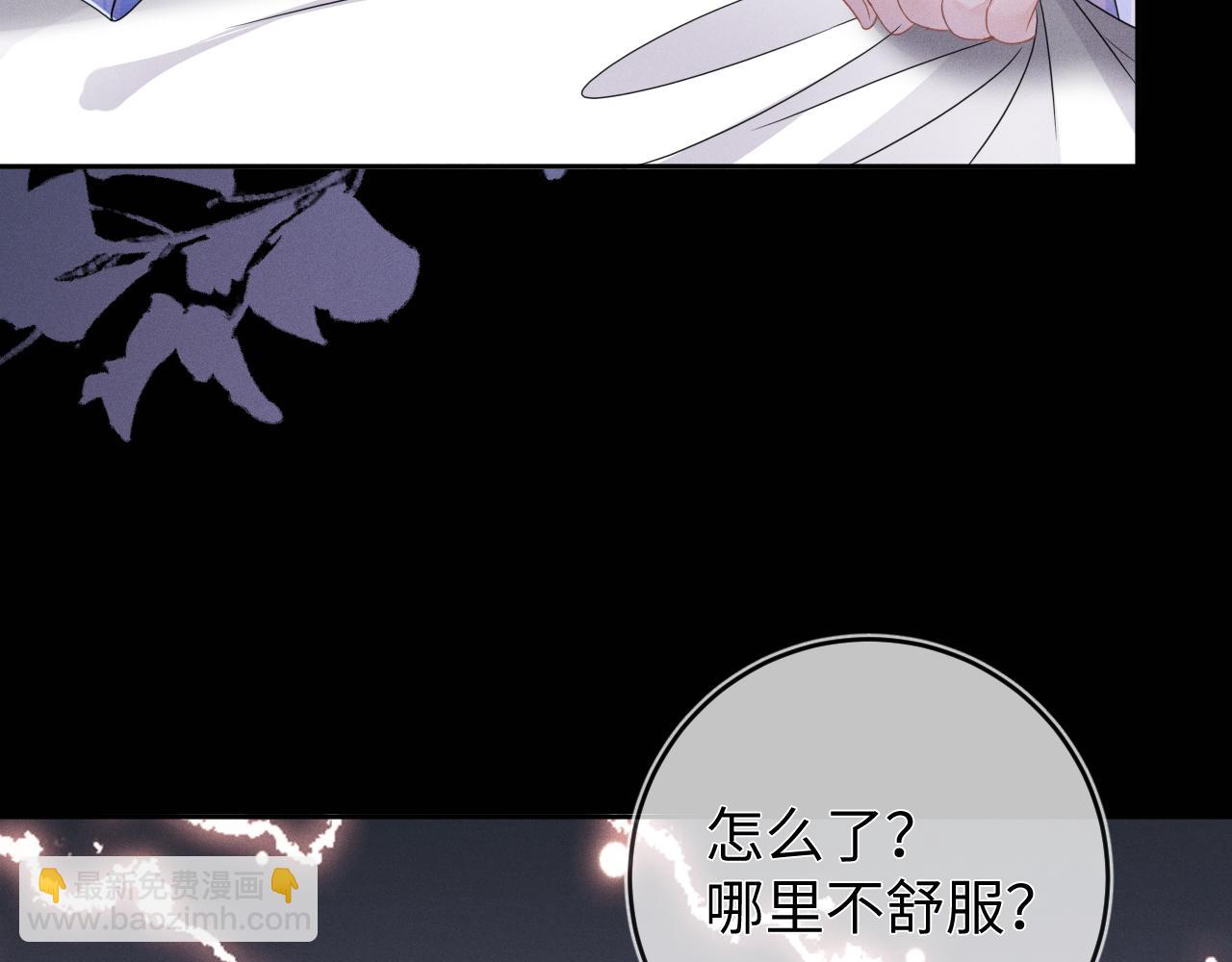 第51话  迷恋(1/3)-第52话