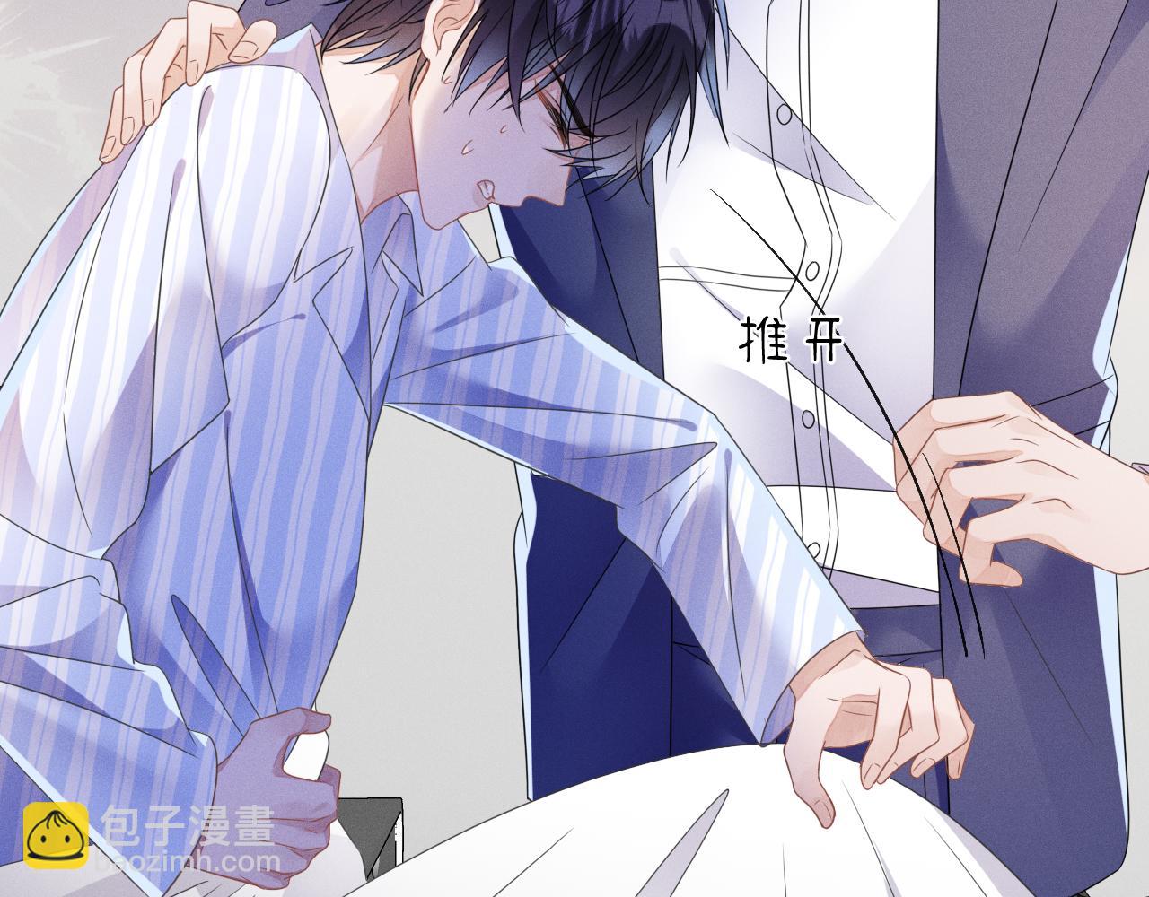 第51话  迷恋(1/3)-第52话