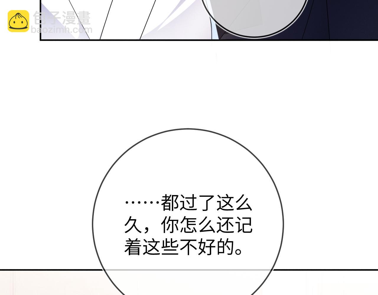 第55话  恨透了(1/3)-第56话