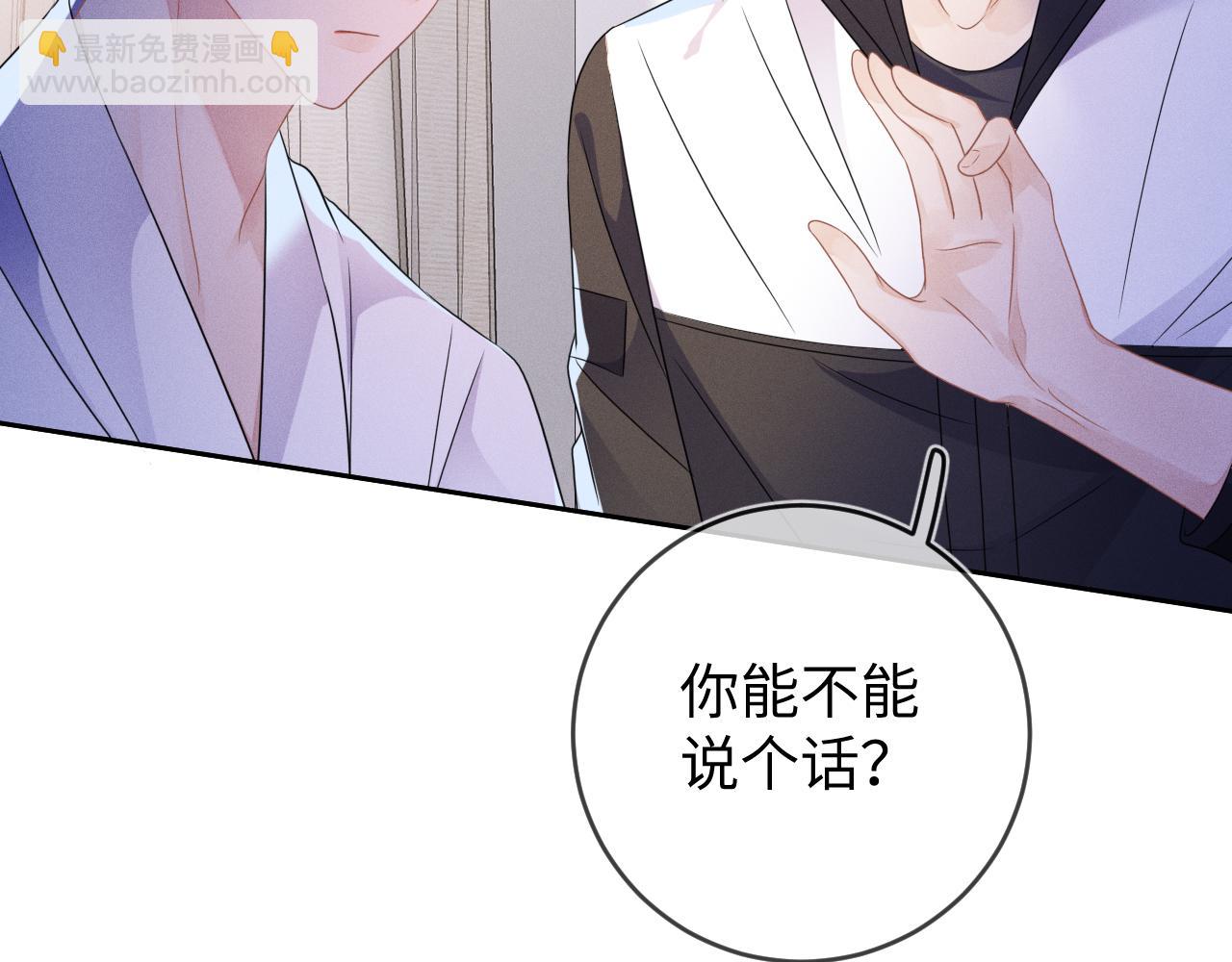 第55话  恨透了(1/3)-第56话
