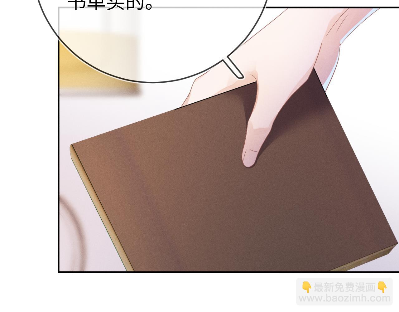 第55话  恨透了(1/3)-第56话