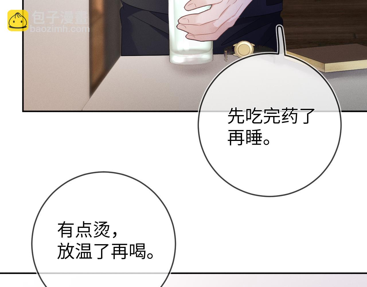 第55话  恨透了(1/3)-第56话