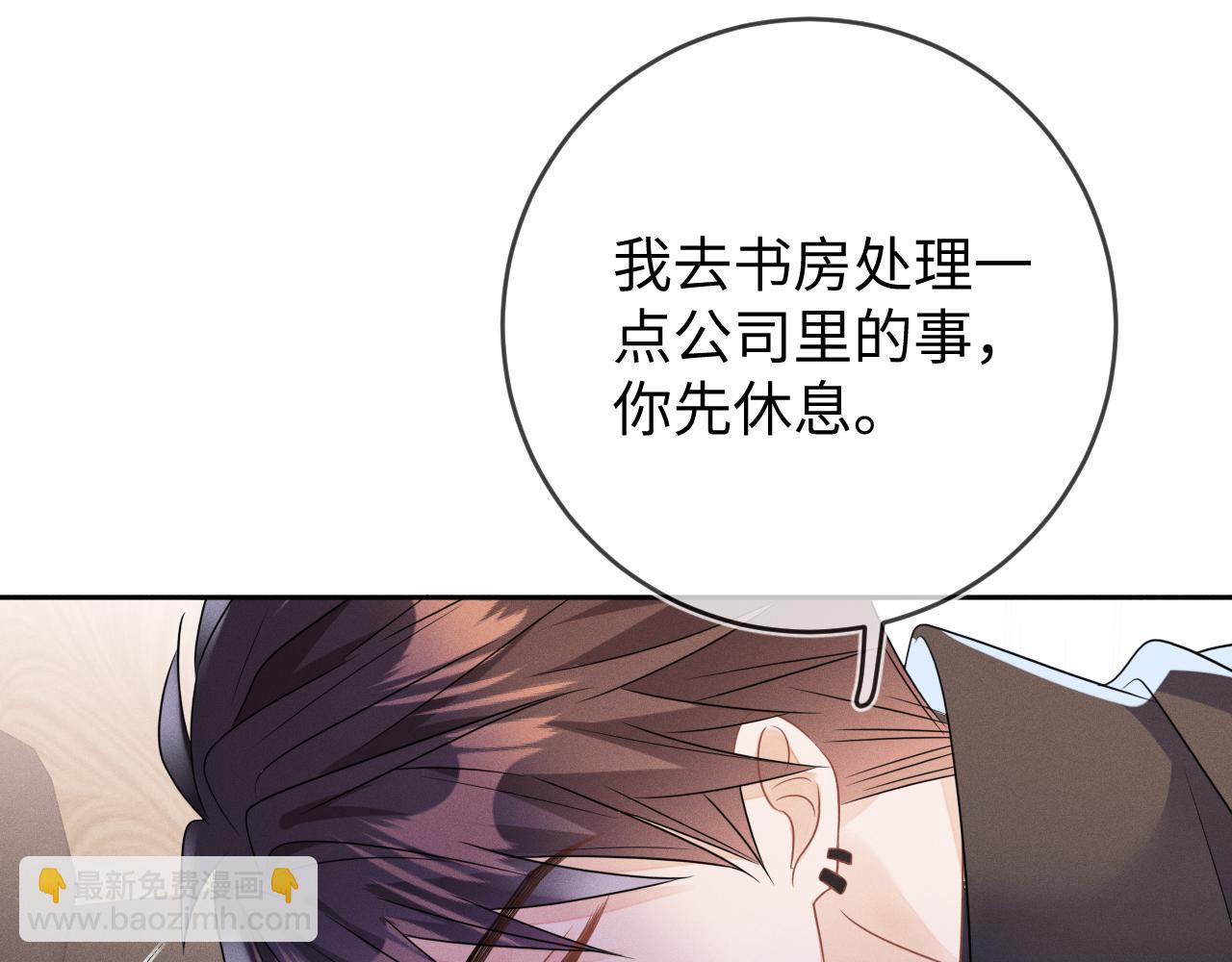 第55话  恨透了(1/3)-第56话