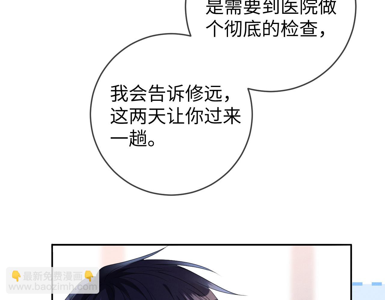 第57话  别无选择(1/3)-第58话