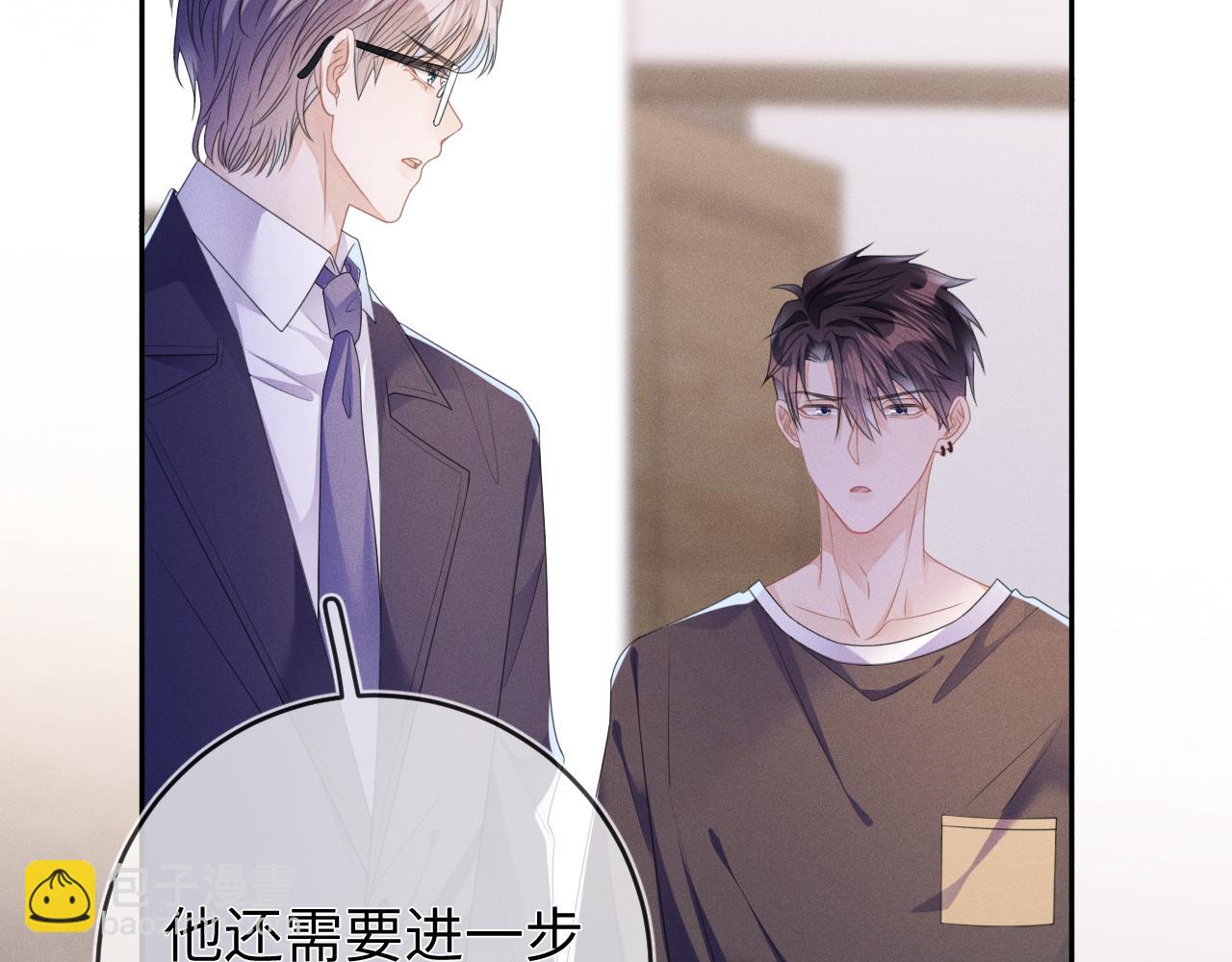 第57话  别无选择(1/3)-第58话