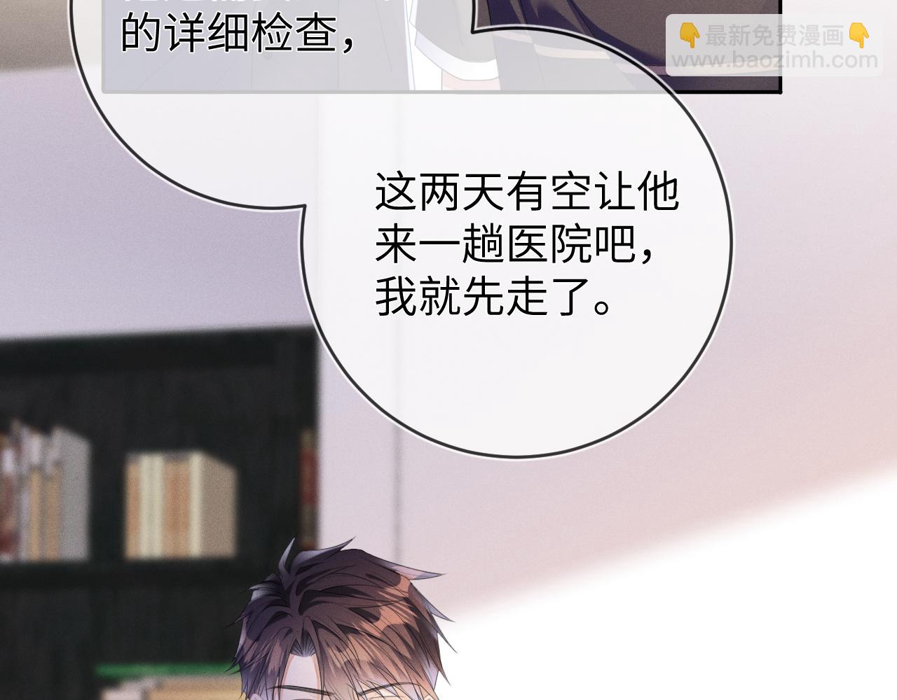 第57话  别无选择(1/3)-第58话