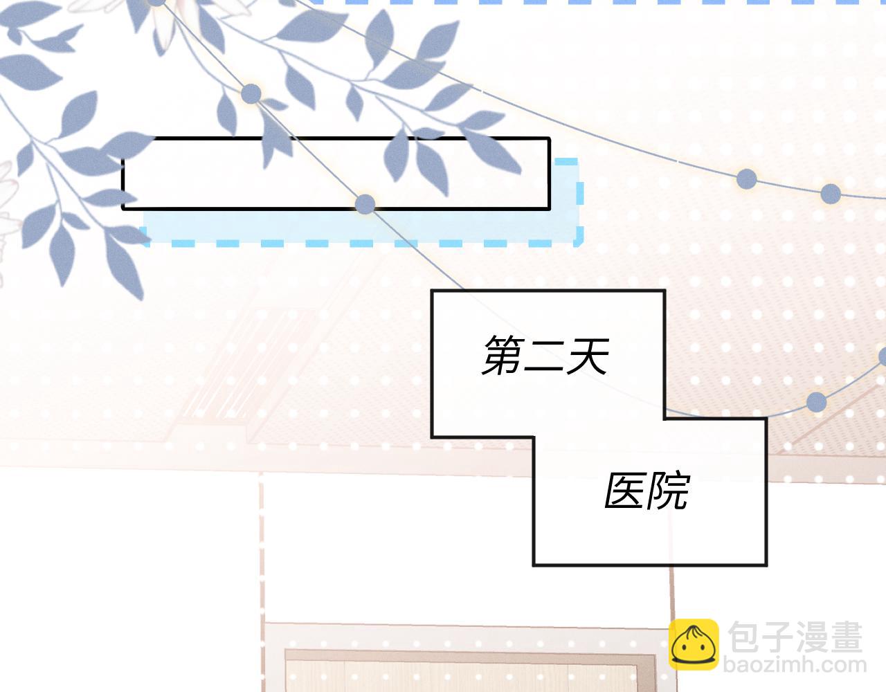 第57话  别无选择(1/3)-第58话