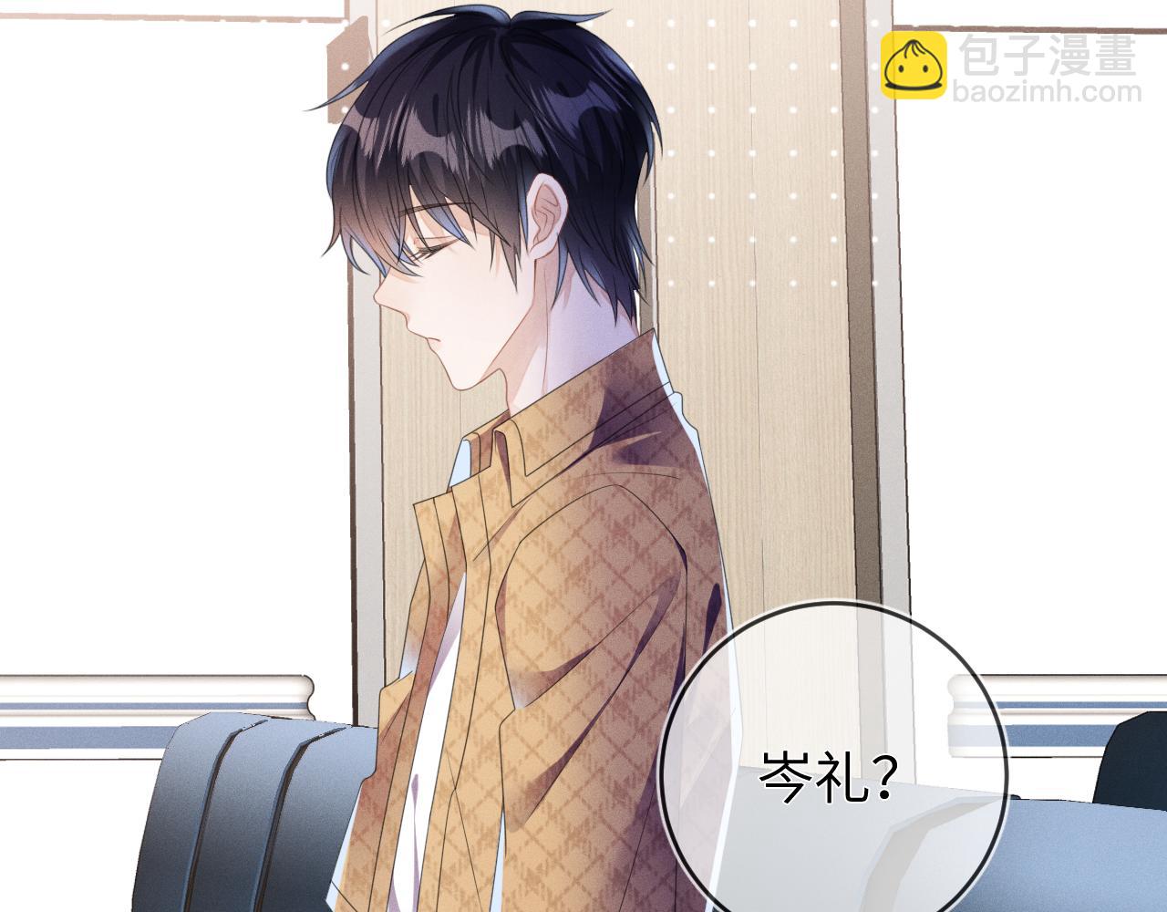 第57话  别无选择(1/3)-第58话