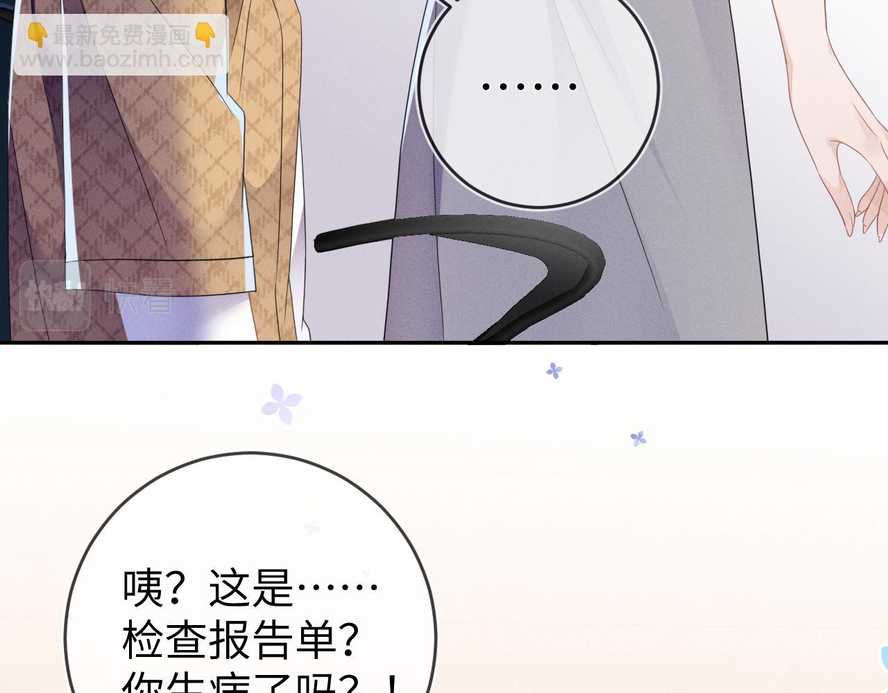 第57话  别无选择(1/3)-第58话