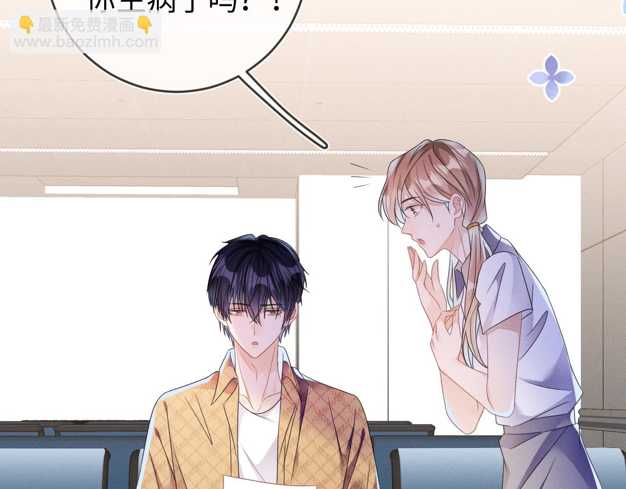 第57话  别无选择(1/3)-第58话