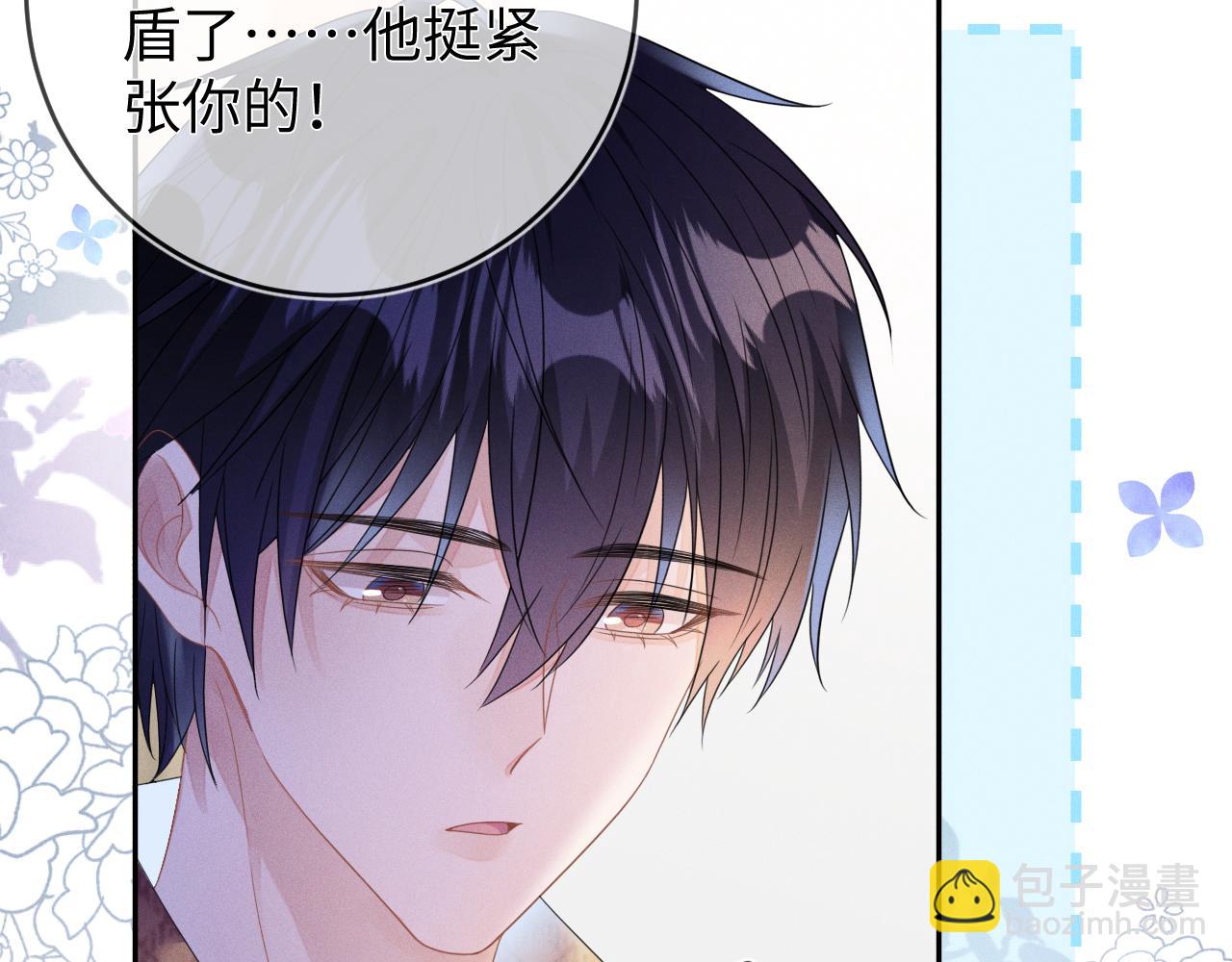 第57话  别无选择(1/3)-第58话