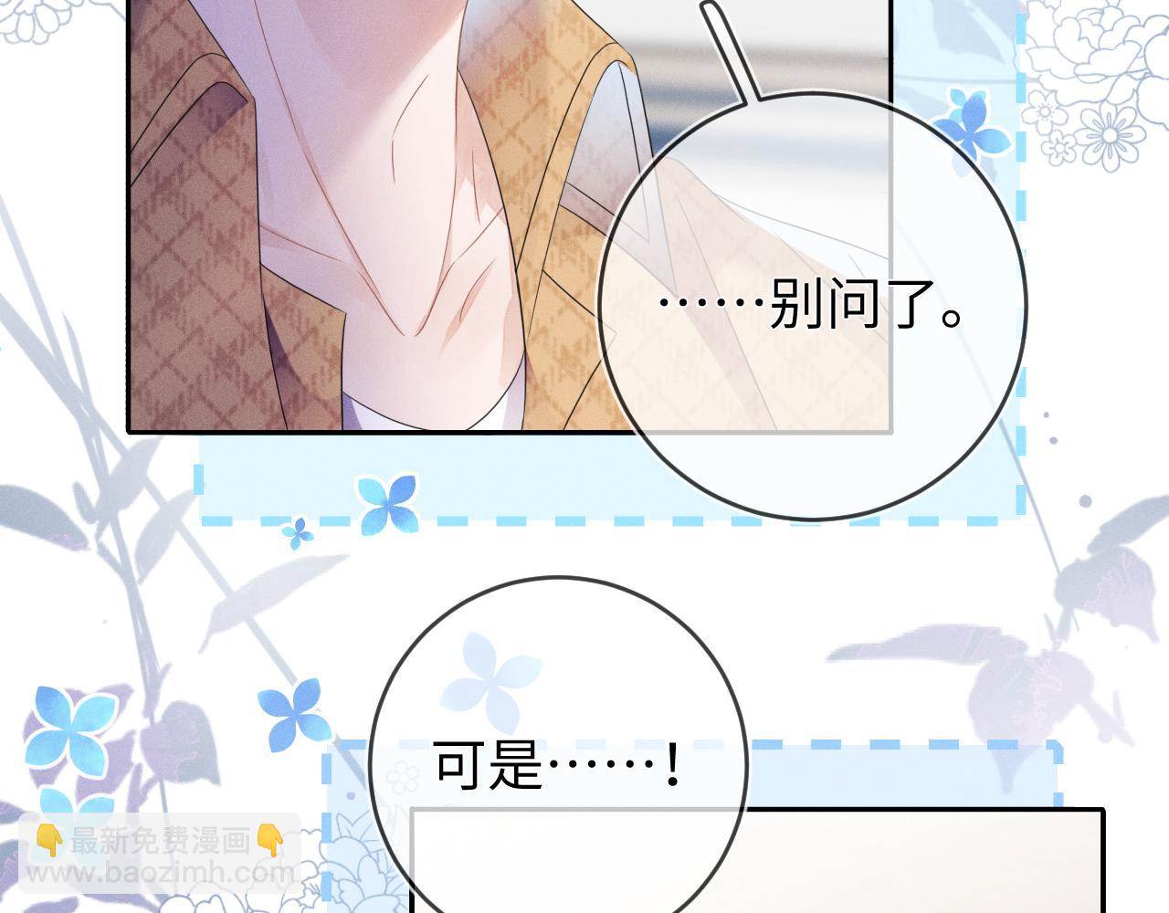 第57话  别无选择(1/3)-第58话