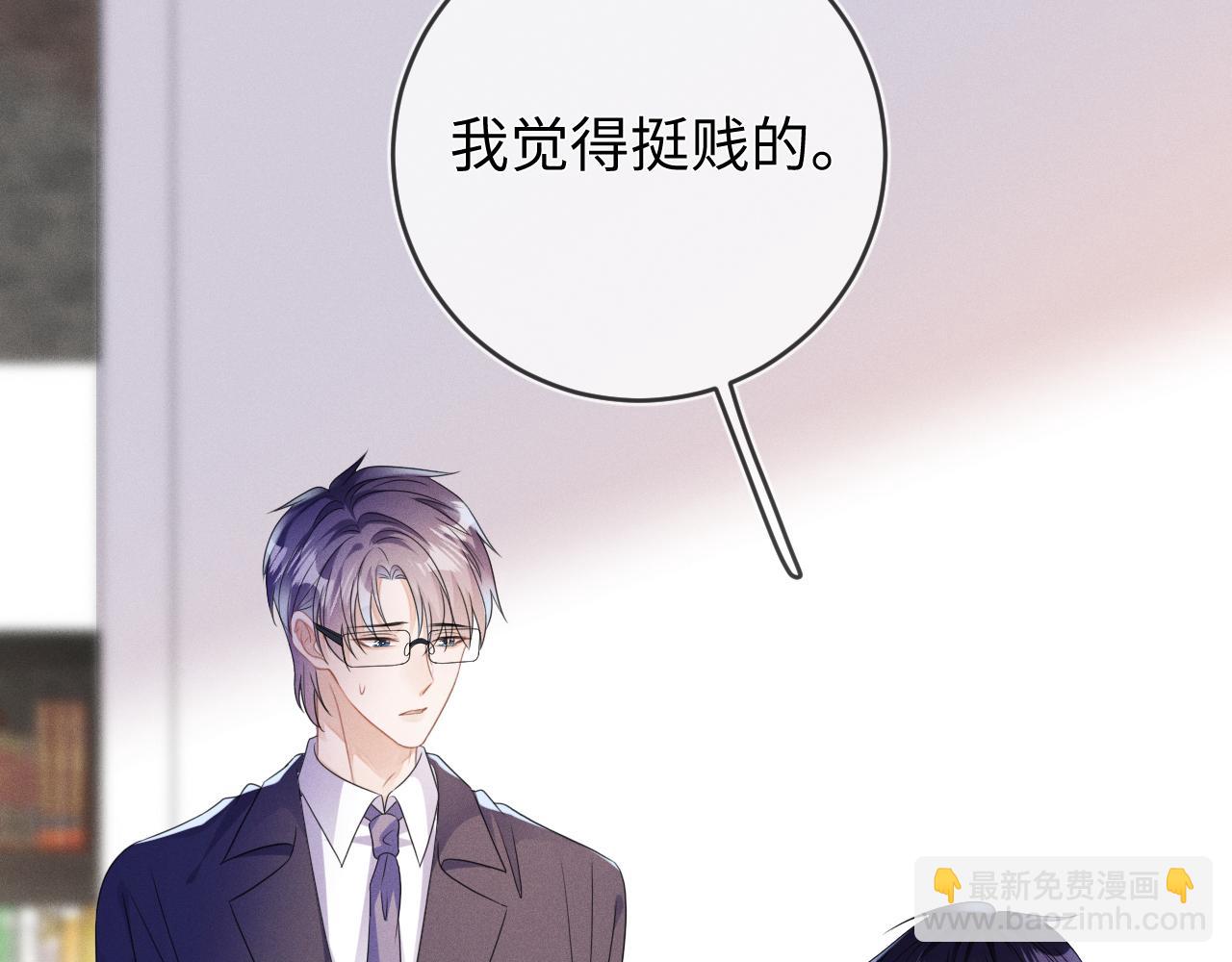 第57话  别无选择(1/3)-第58话