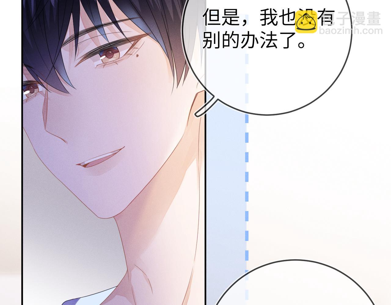 第57话  别无选择(1/3)-第58话