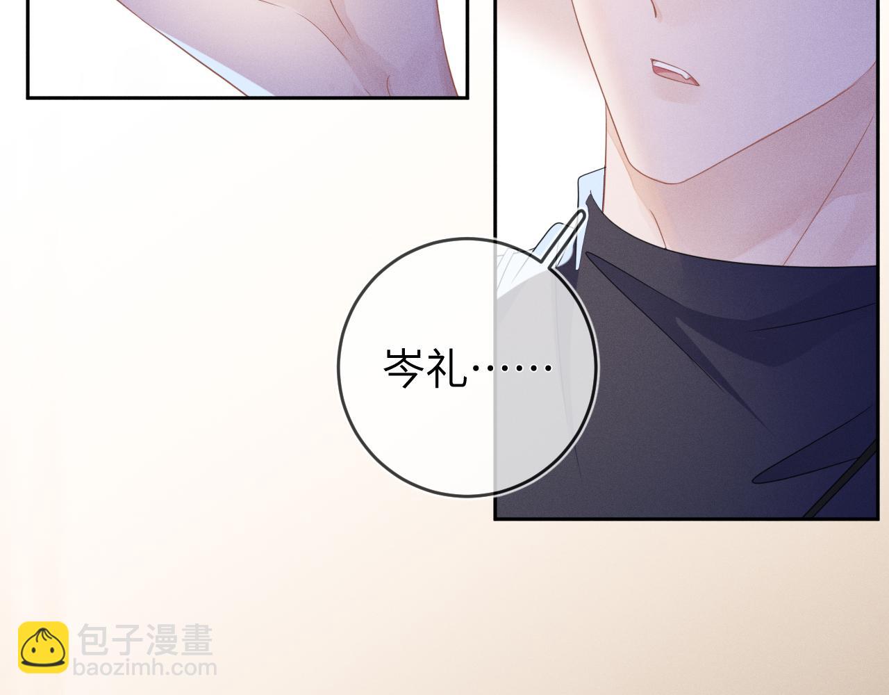 第59话  戒指(1/3)-第60话