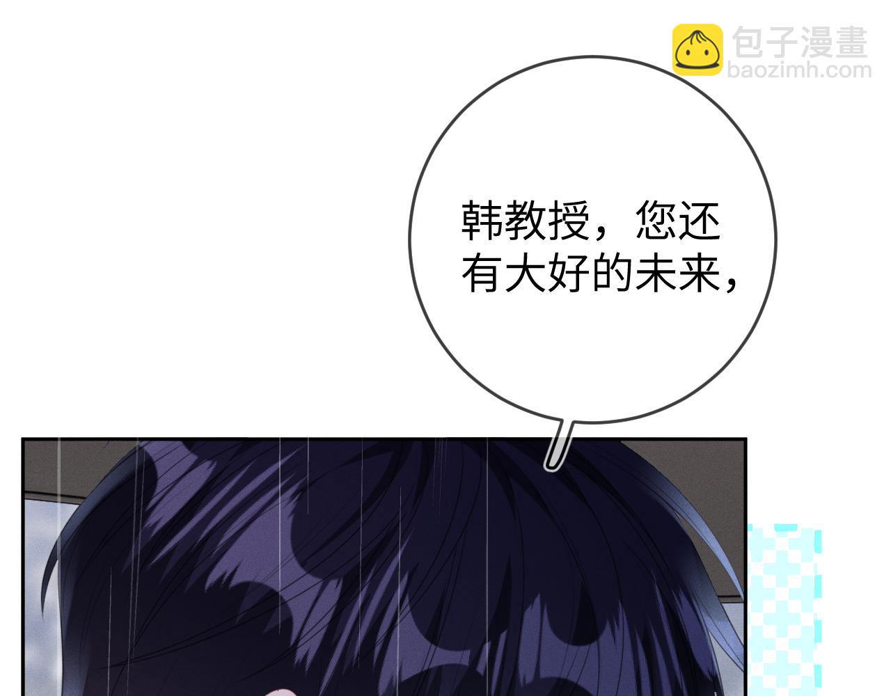 第61话  妒火中烧(1/3)-第62话