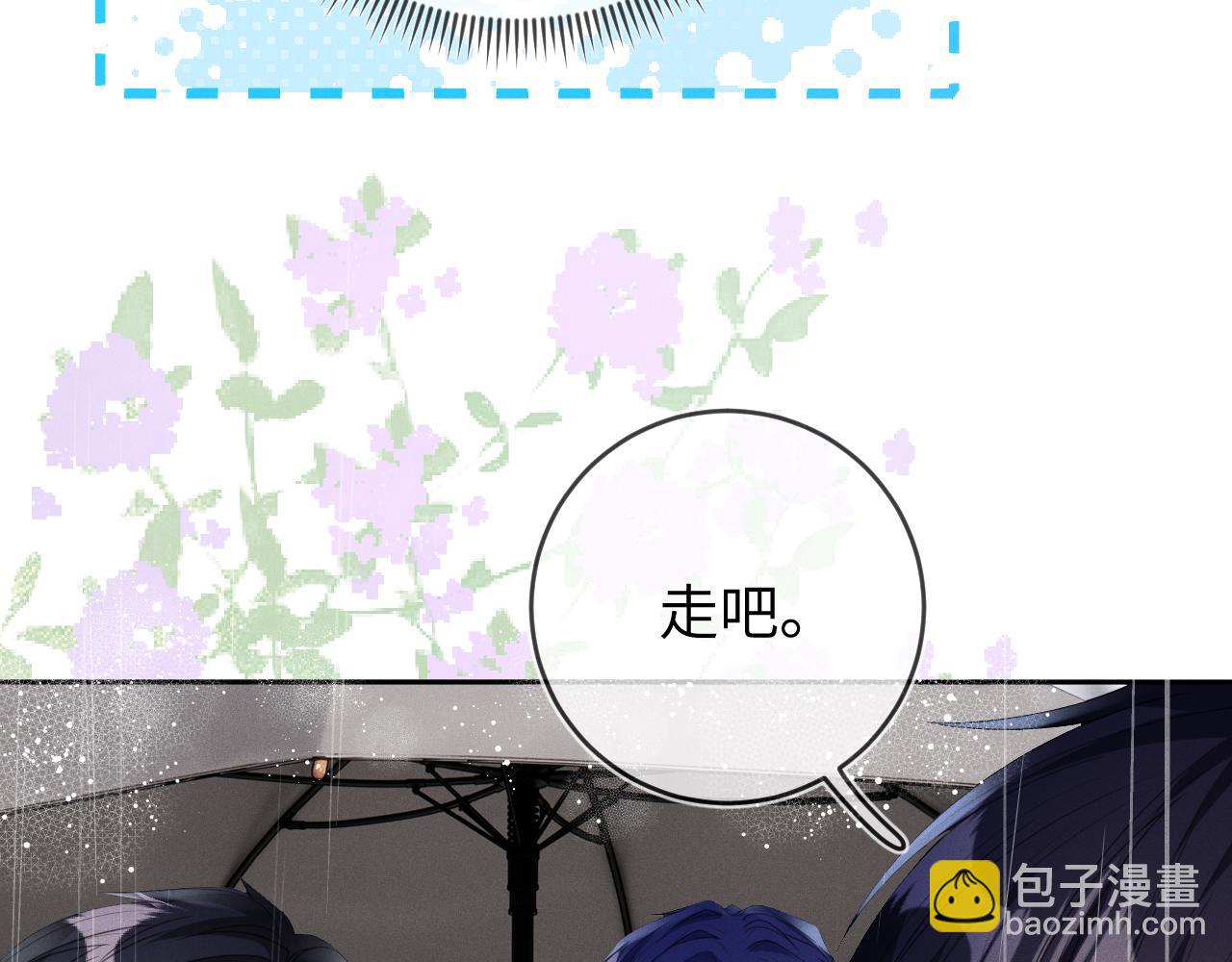 第61话  妒火中烧(1/3)-第62话