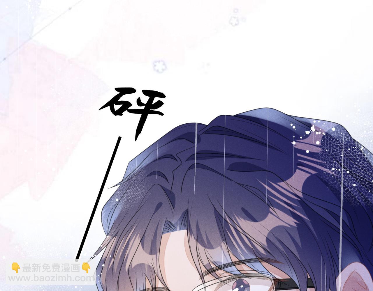第61话  妒火中烧(1/3)-第62话