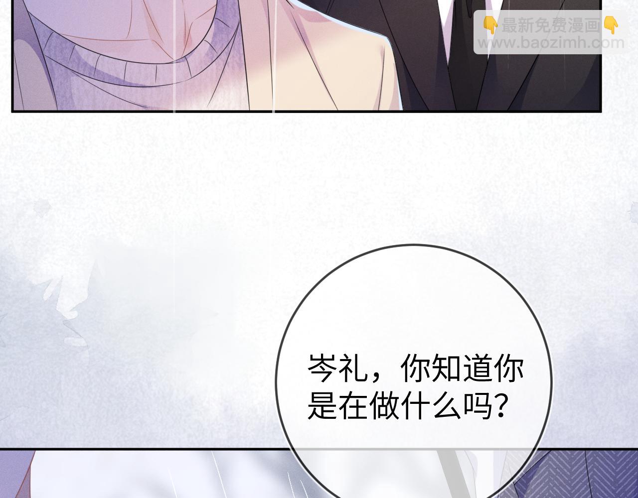 第61话  妒火中烧(1/3)-第62话