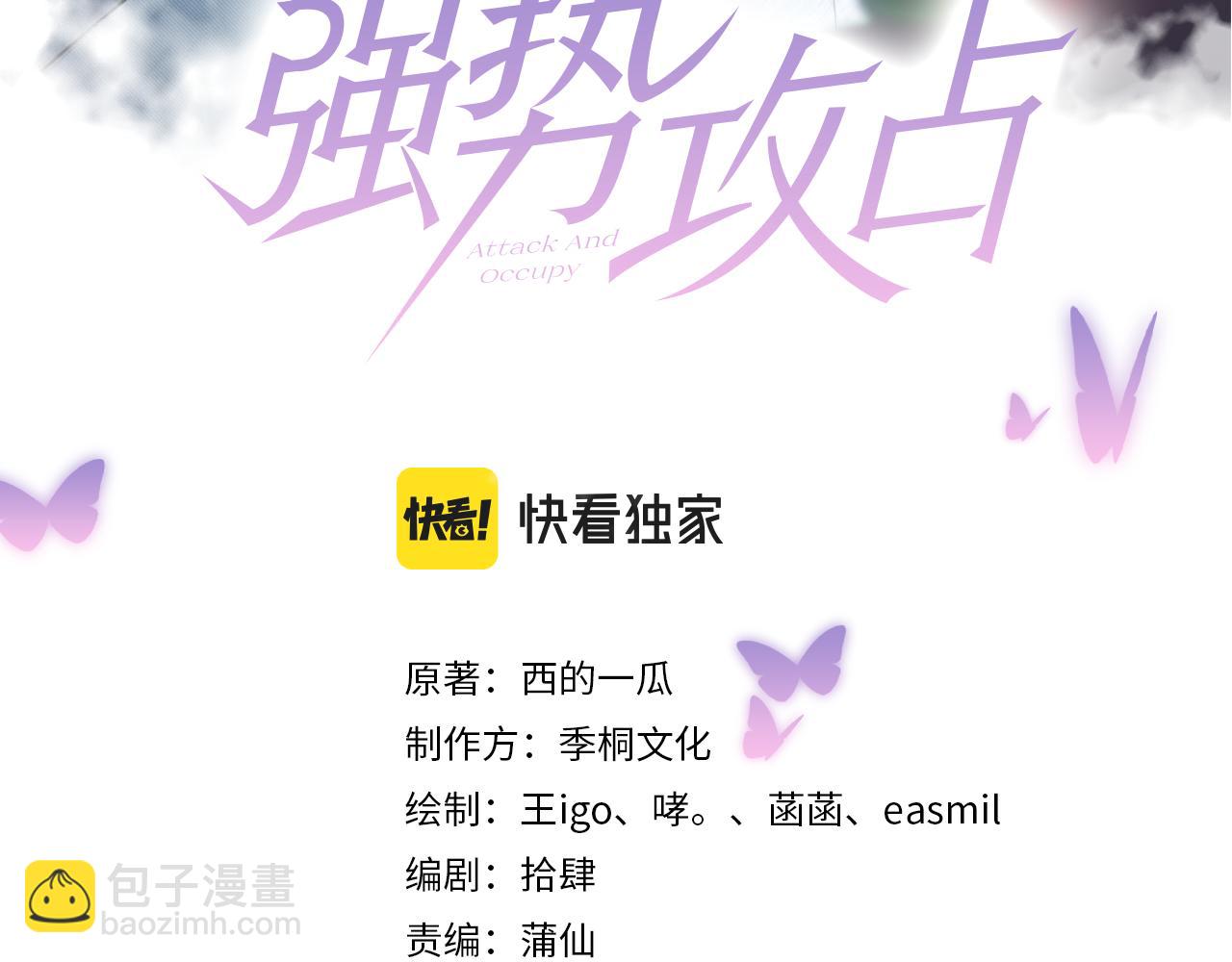第63话  噩梦(1/4)-第64话