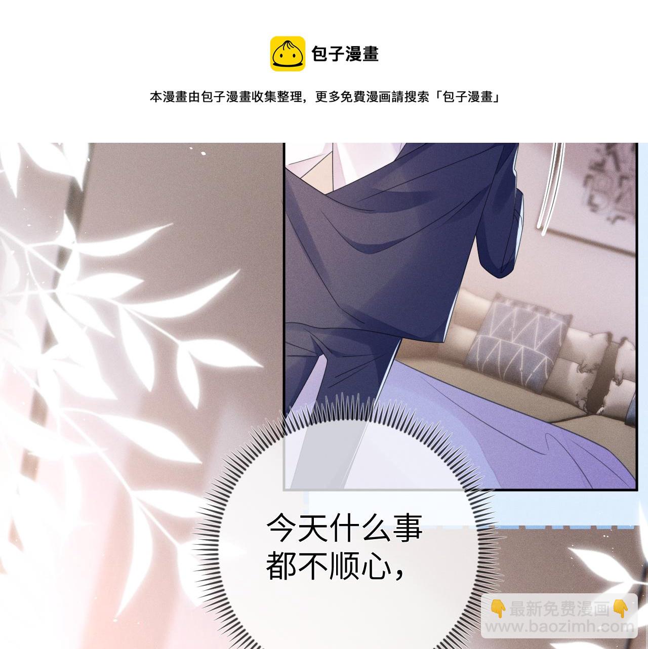 第63话  噩梦(1/4)-第64话