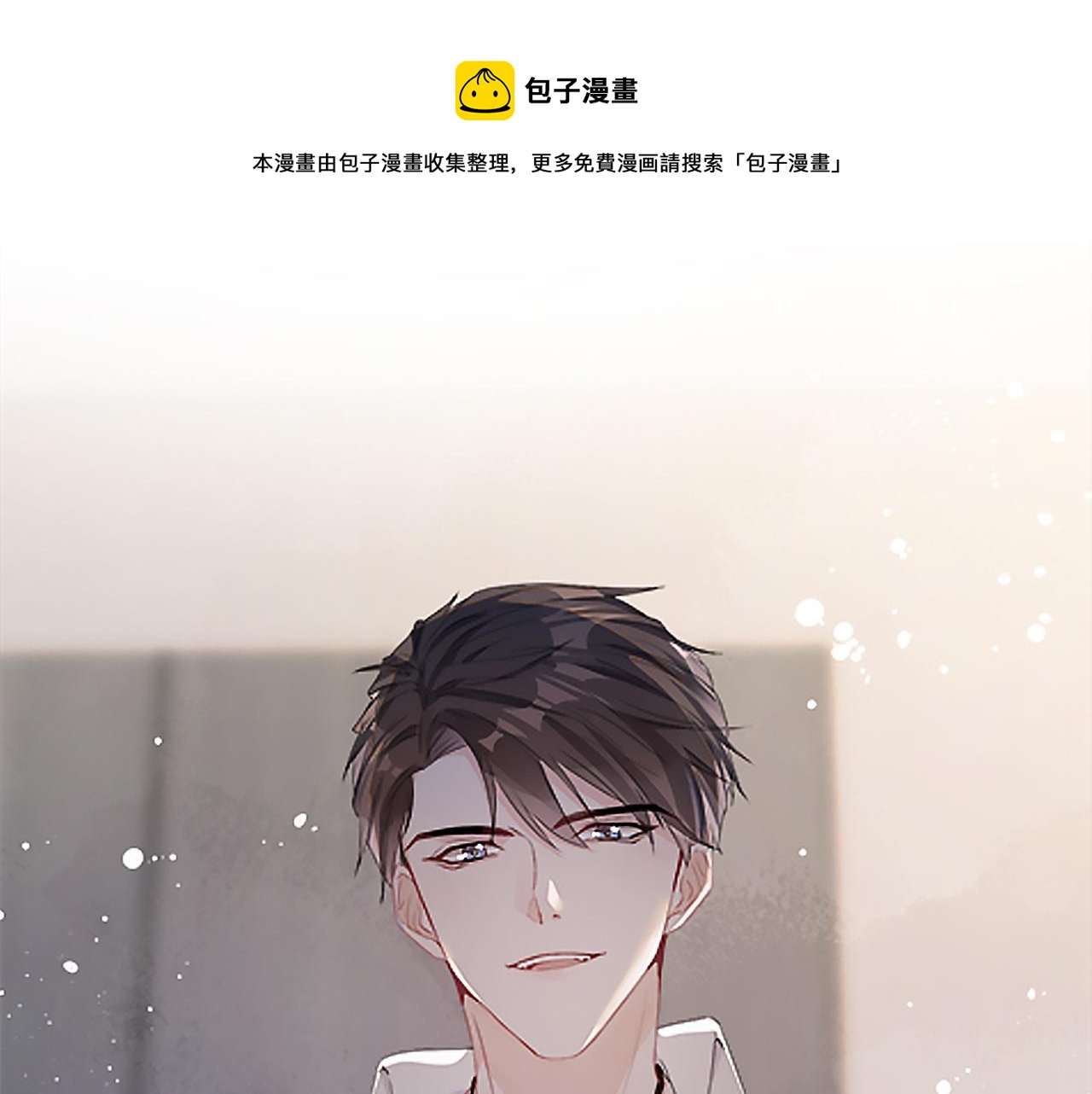 第65话  没人能替代(1/3)-第66话