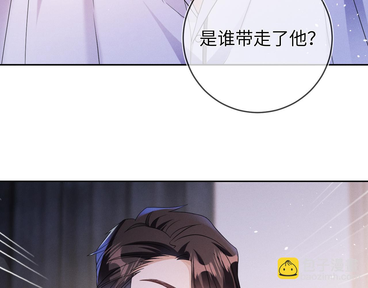 第67话  心头的刺(1/3)-第68话