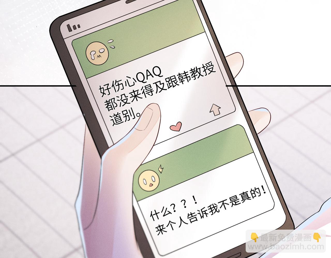 第67话  心头的刺(1/3)-第68话