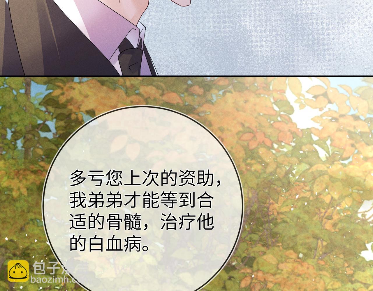 第69话  一根刺(1/3)-第70话